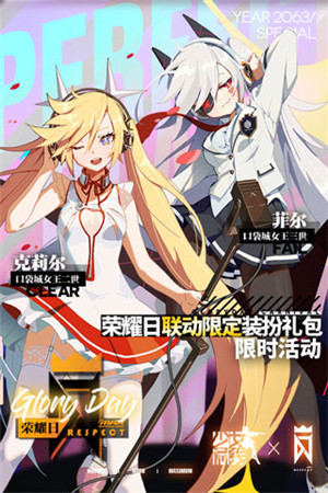 少女前线B服