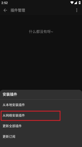 MusicFree