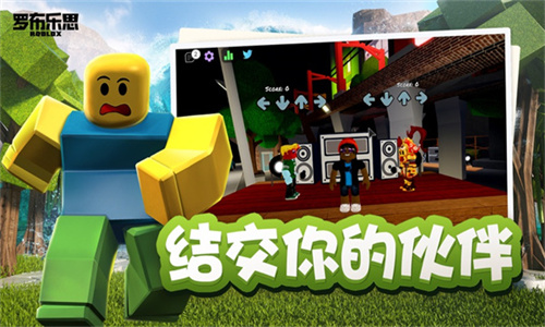 Roblox国际服2026
