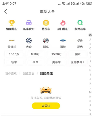 懂车帝2023
