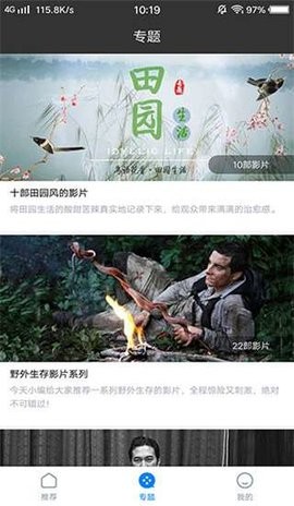 佳影影视最新版