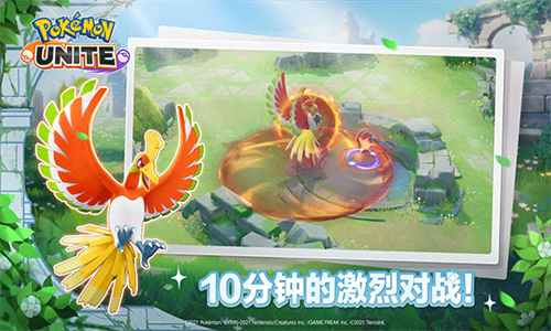 宝可梦大集结小米服