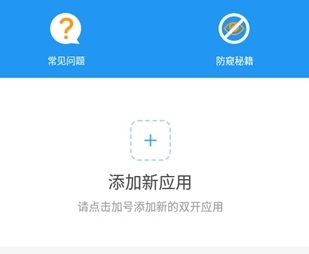 冷颜64位新框架
