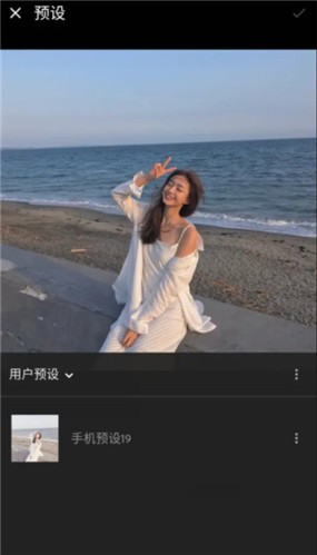 Lightroom手机安卓版
