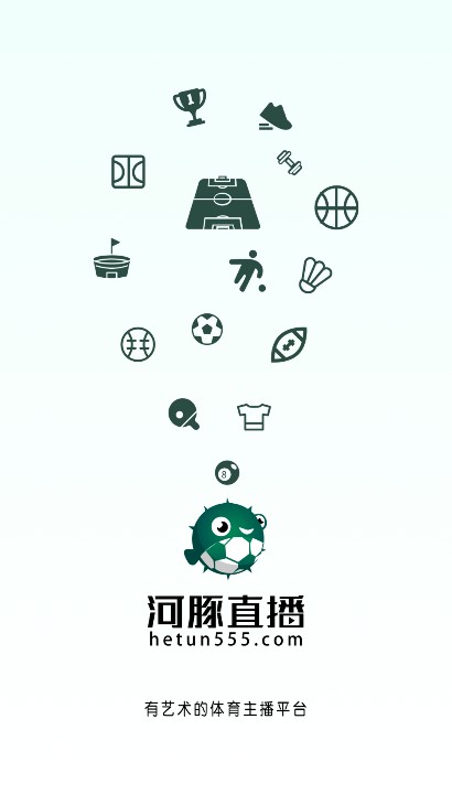 河豚直播最新版