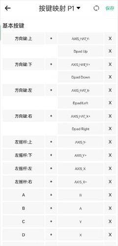 小马模拟器手机版