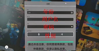 Roblox国际服2024