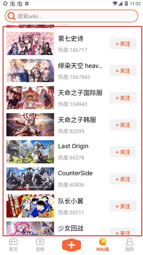 Gamekee游戏平台