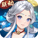 仙剑奇侠传新的开始最新版
