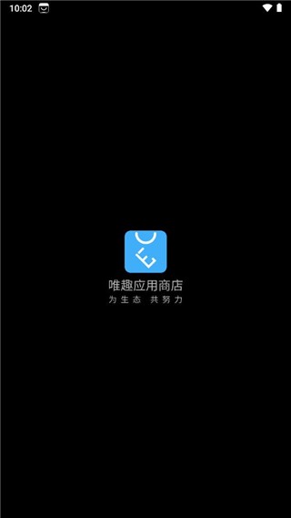 etralab应用商店