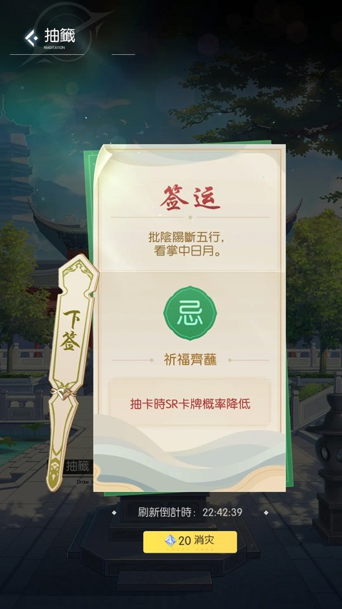 奇点时代台服