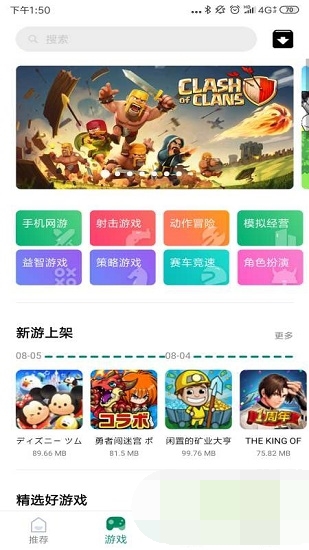 咕咕空间2025最新版