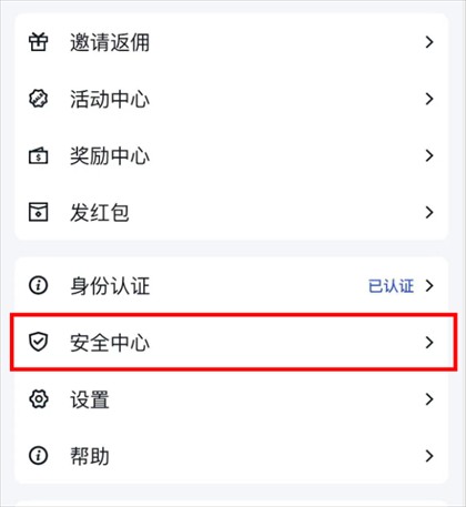 谷歌验证器app安卓中文版