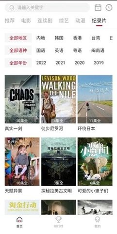 五杀影院最新版