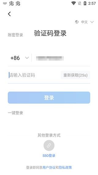 Boom会议