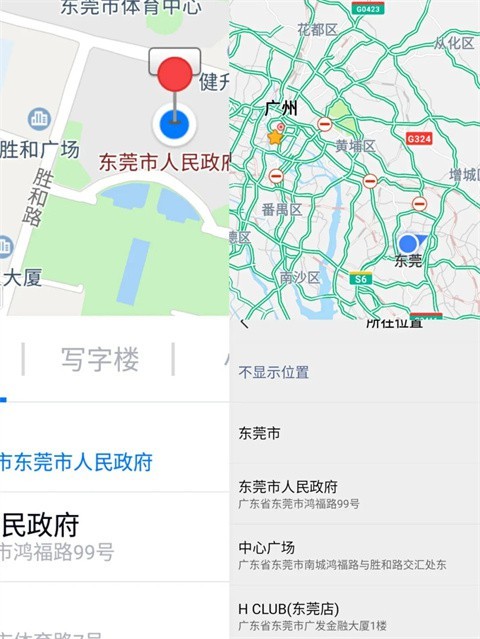 FakeLocation定位软件