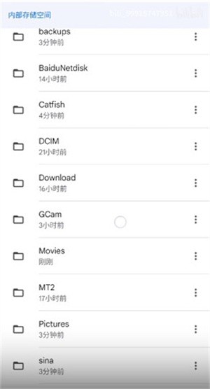 谷歌相机通用版