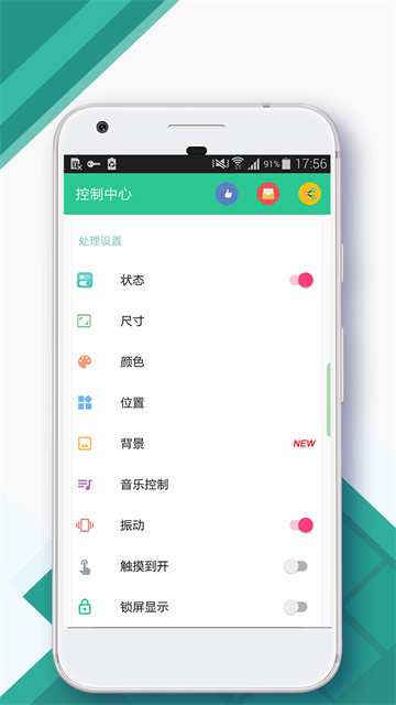 Control Center