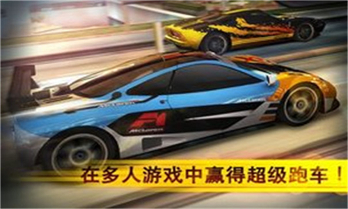 魅影GTR至尊版
