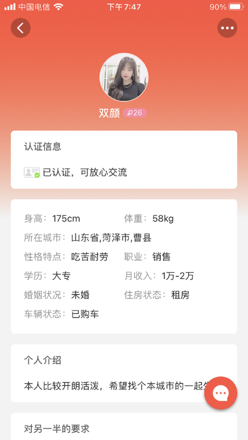 解忧铺