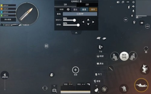 绝地求生刺激战场国际服正式版