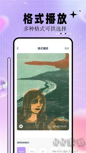 神马影视免费追剧app