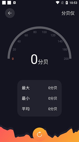 爱达杂货铺官方版