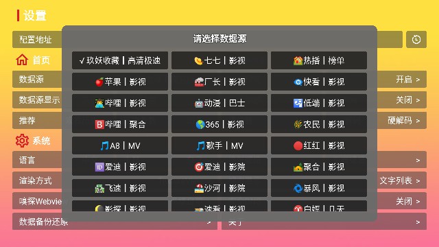 星影视
