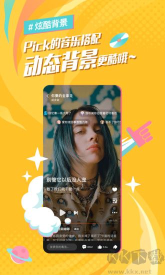 麦田音乐app无损版