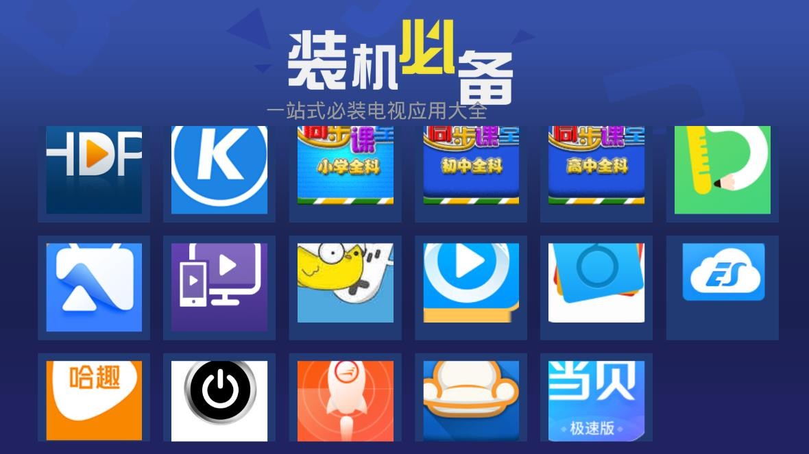 超级市场