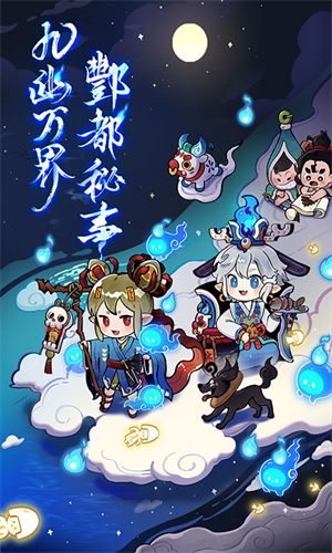 爆炒江湖华为版