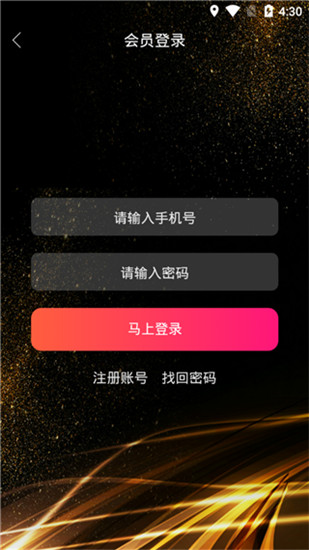 丝瓜影视最新版