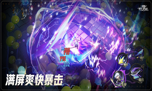 无尽梦回测试版