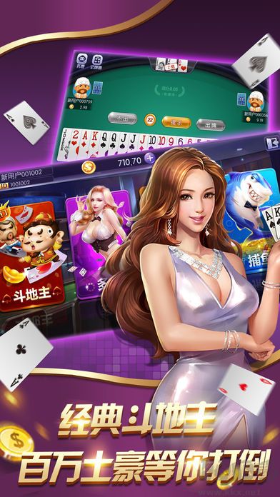 上下棋牌软件app官方正版