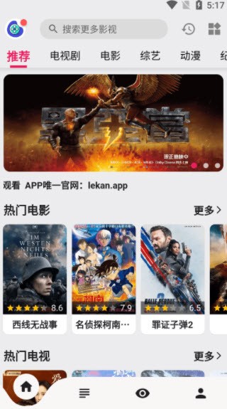 乐看视频