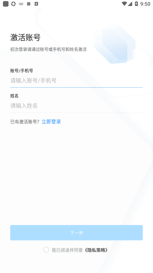 海政通