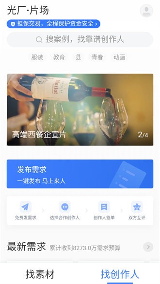 VJ师