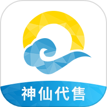 神仙代售(游戏交易平台)