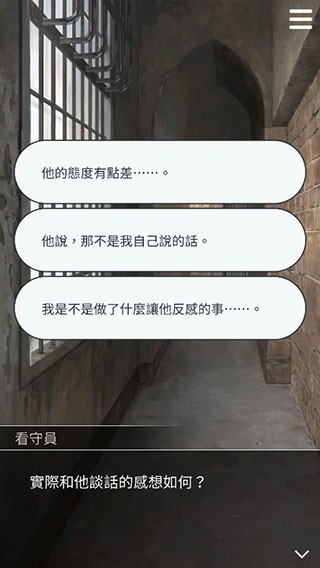 无法触碰的掌心国际服