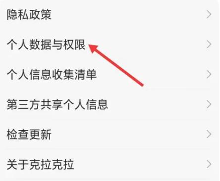 克拉克拉正版