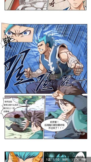 羞羞韩漫免费下拉式