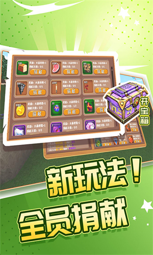 被尘封的故事国服
