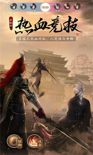 天涯明月刀手游体验服