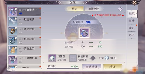 完美世界诸神之战官服