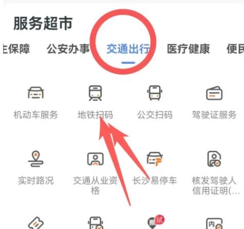 我的长沙2023