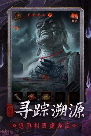 无间梦境千秋魇