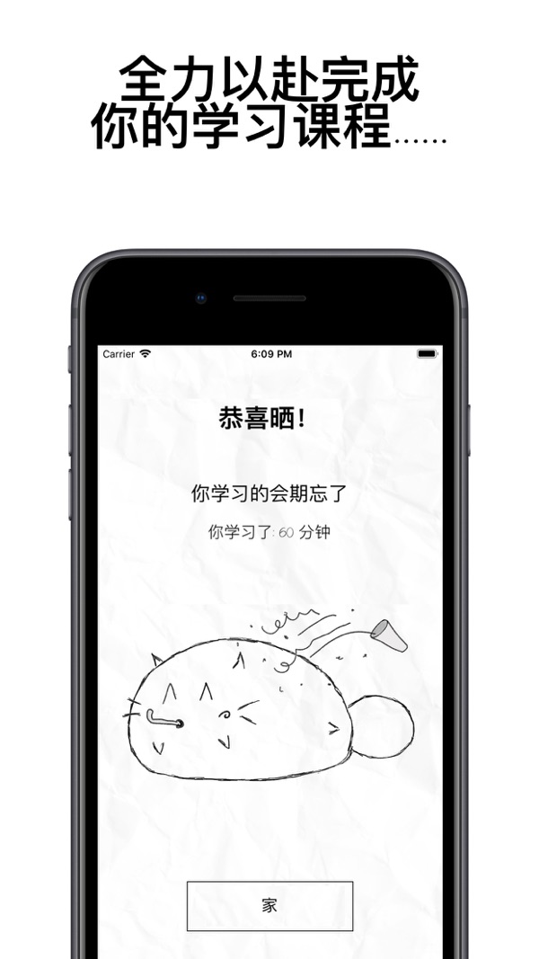 Fatty Cat安卓版