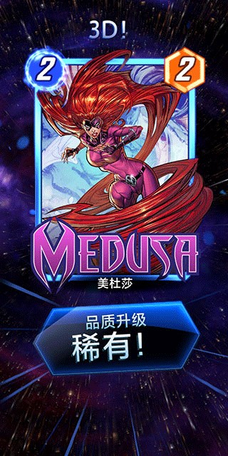 漫威终极逆转官服