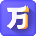 万词王app正式版