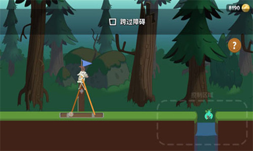 Walk Master